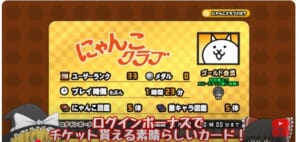 【にゃんこ大戦争】ゆっくり実況＠初心者プレイ ネコヴァルキリー初登場！ 【Battle Cats】