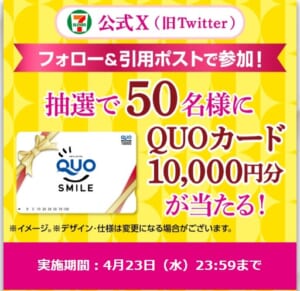 「 #セブンのたっぷりホイップのダブルシュー 」