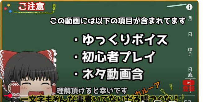【にゃんこ大戦争】ゆっくり実況@狂乱のキモネコ攻略 初心者プレイ 【無課金】