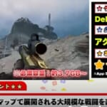 【おすすめスマホゲーム】2025年GWに今すぐ無課金でも超絶に面白い神ゲー10選!【無料 面白い ソシャゲ】