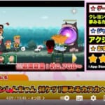 【おすすめスマホゲーム】容量ストレスゼロ！2025年に超オススメな軽量スマホゲーム10選【無料 面白い ソシャゲ】