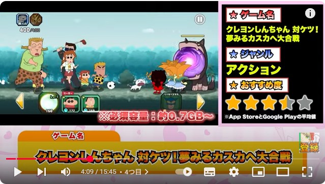 【おすすめスマホゲーム】容量ストレスゼロ!2025年に超オススメな軽量スマホゲーム10選【無料 面白い ソシャゲ】